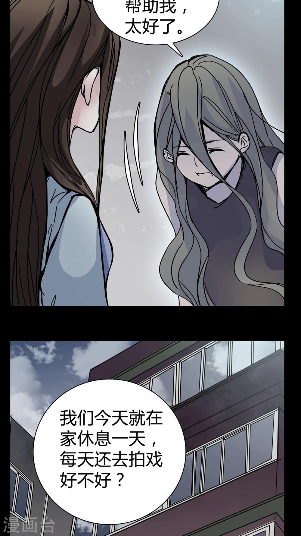 第11话 导演的刁难5
