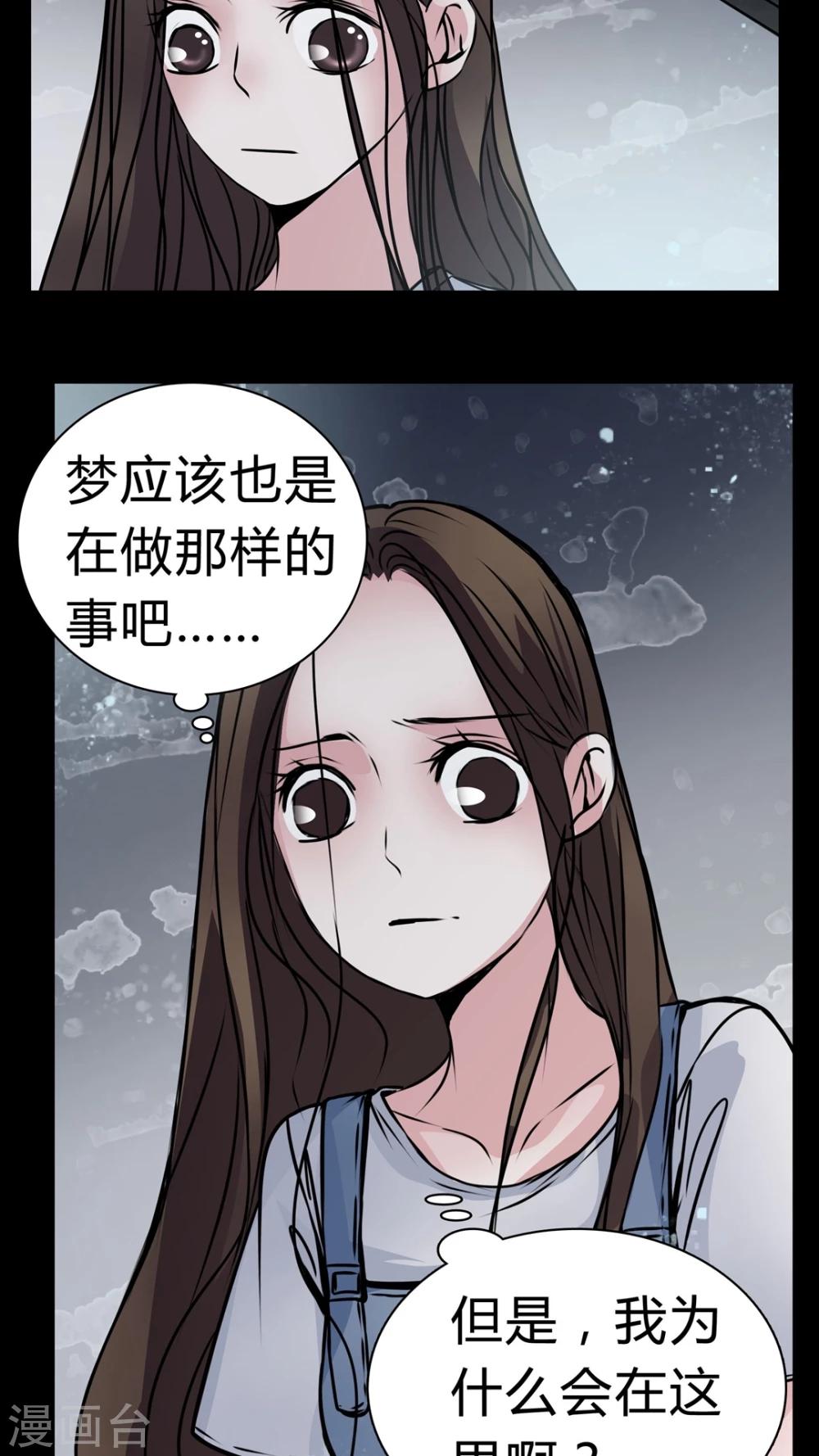 第13话 鬼交12