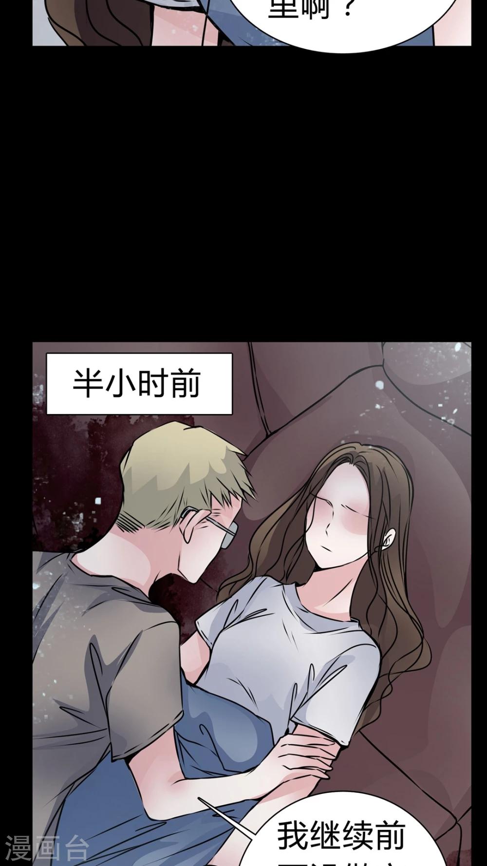 第13话 鬼交13