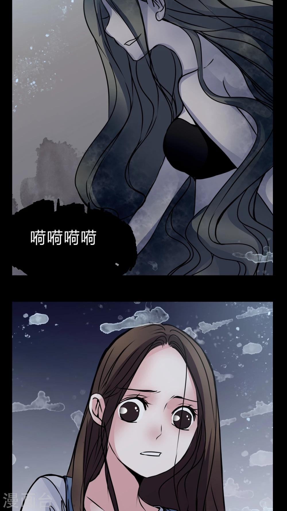 第13话 鬼交6