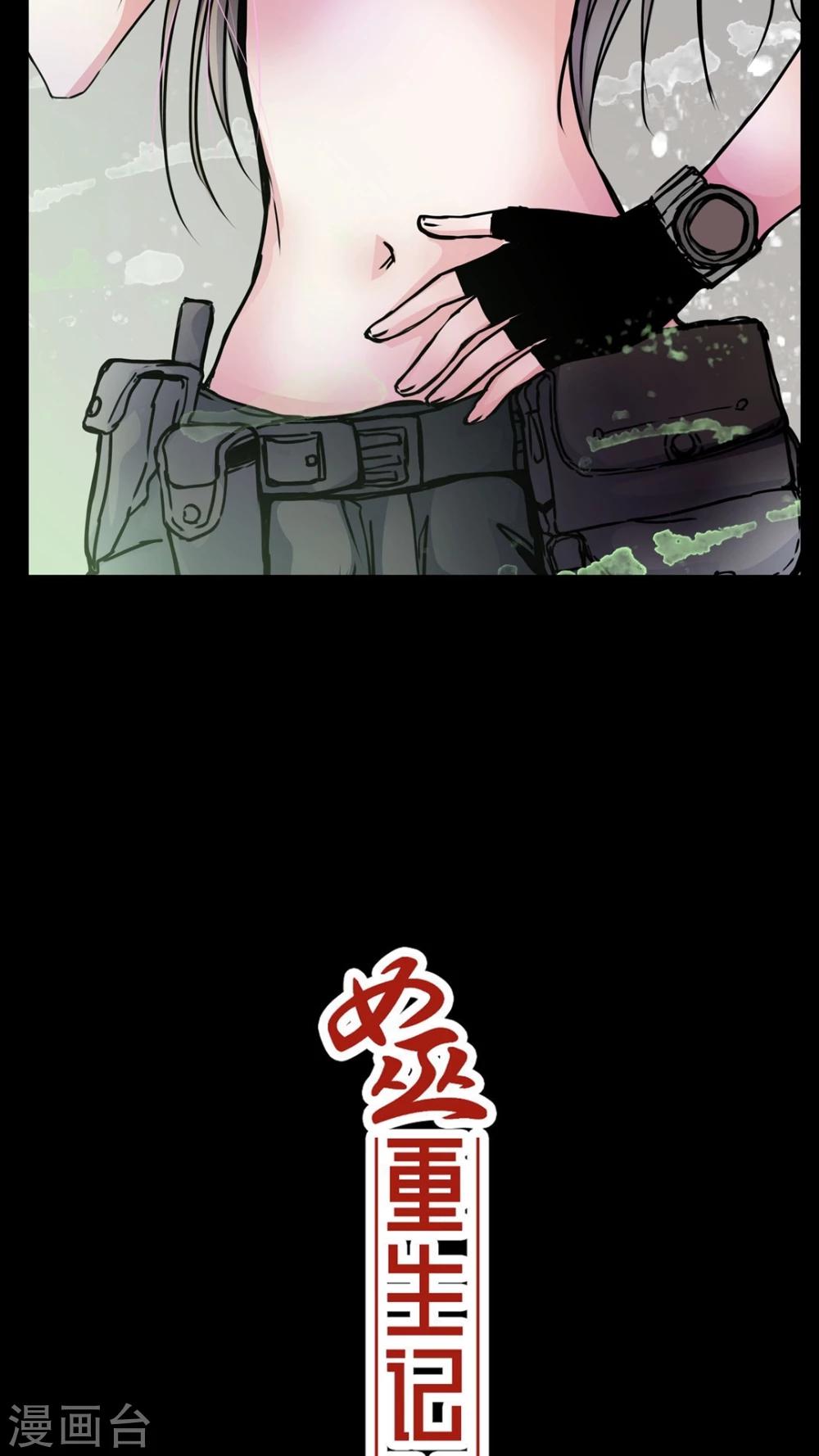 第15话 副导演疯了1