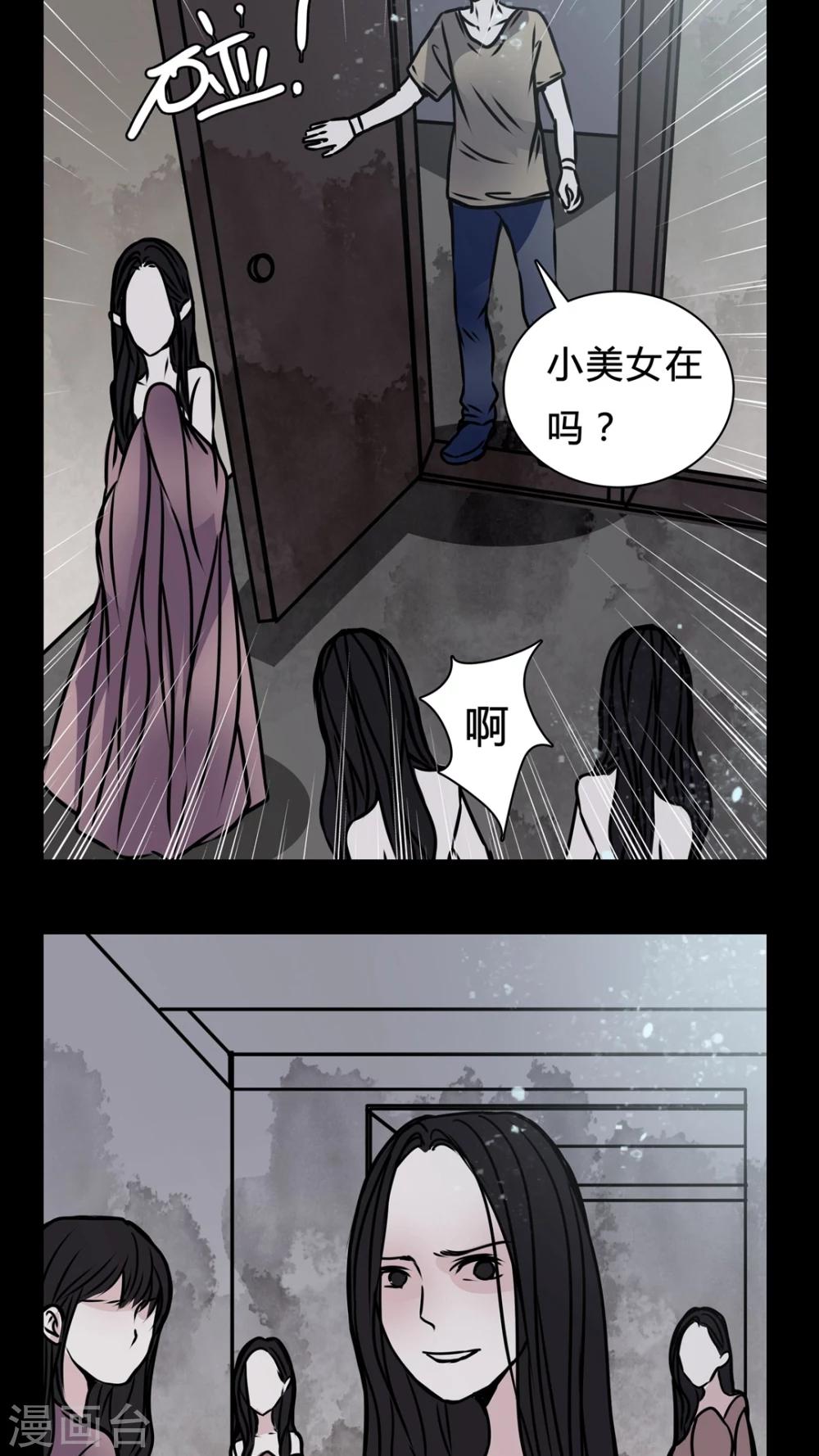 第15话 副导演疯了10