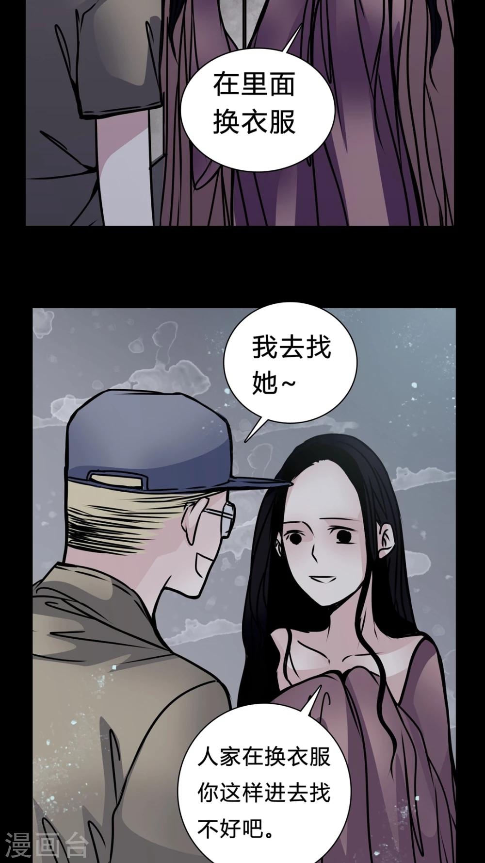 第15话 副导演疯了12