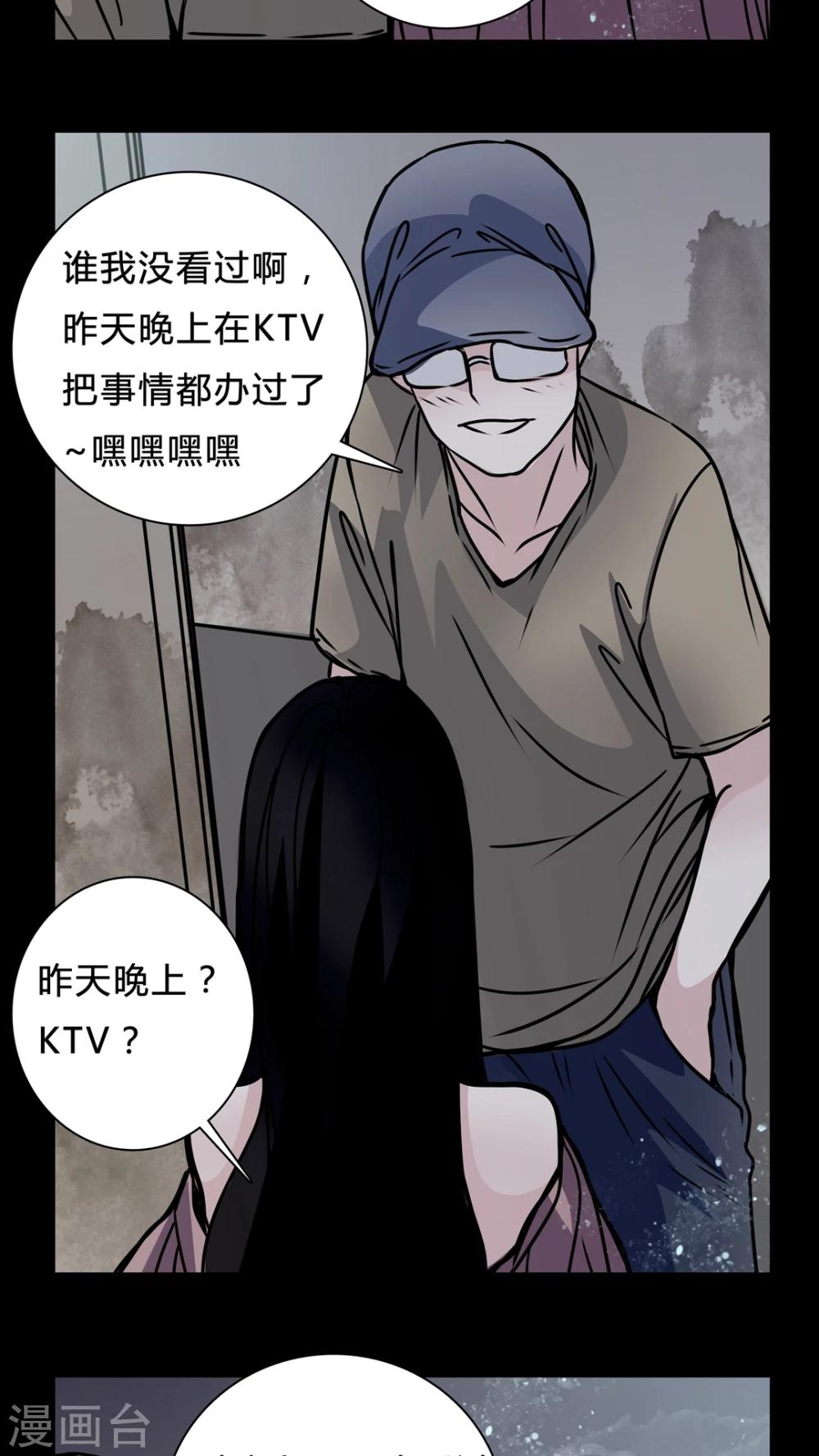 第15话 副导演疯了13