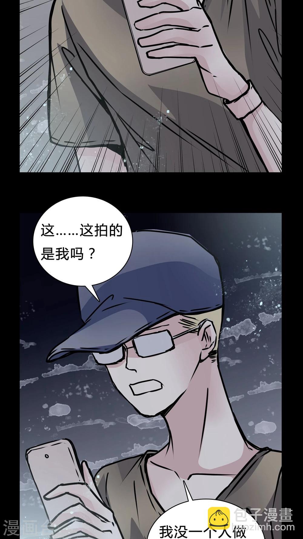 第15话 副导演疯了16