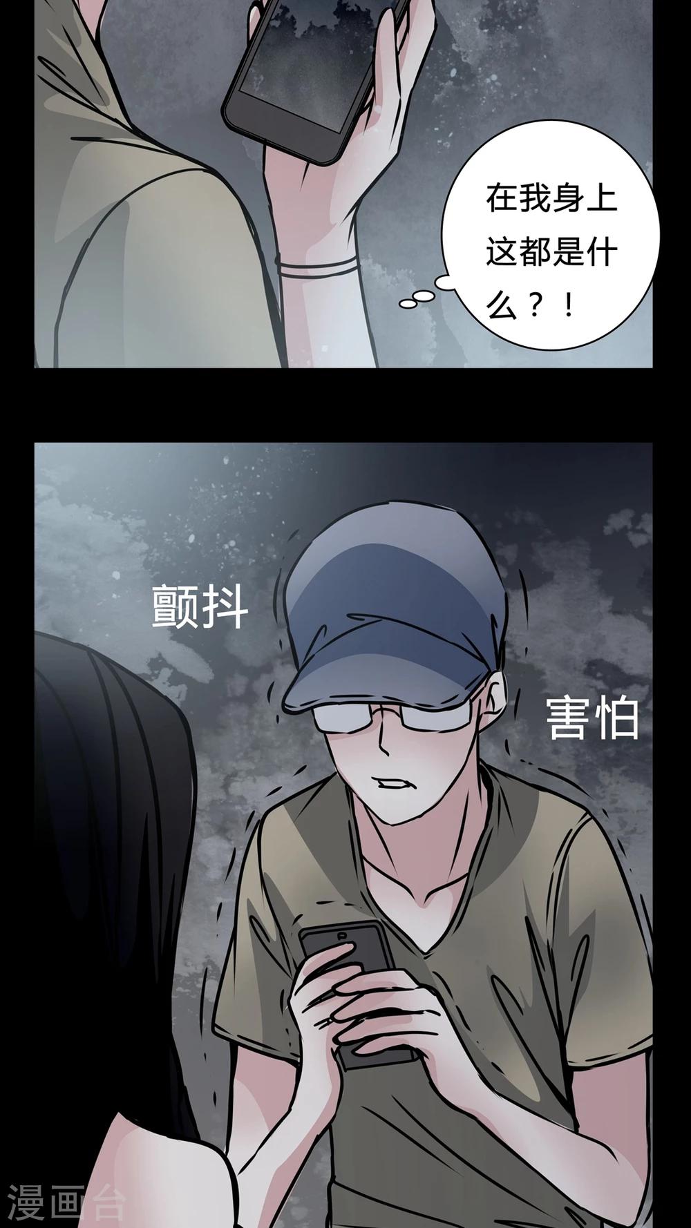 第15话 副导演疯了20