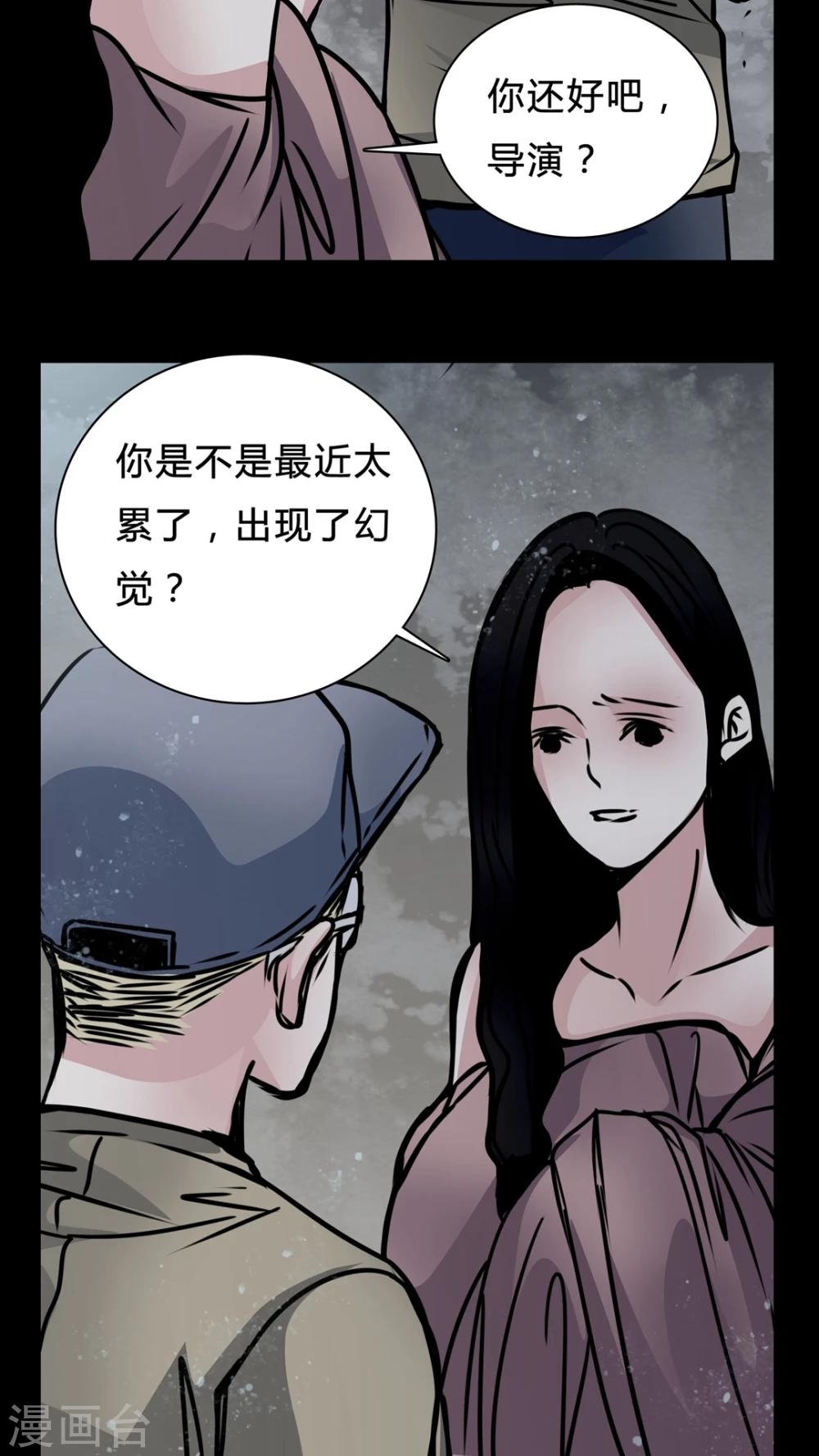 第15话 副导演疯了21