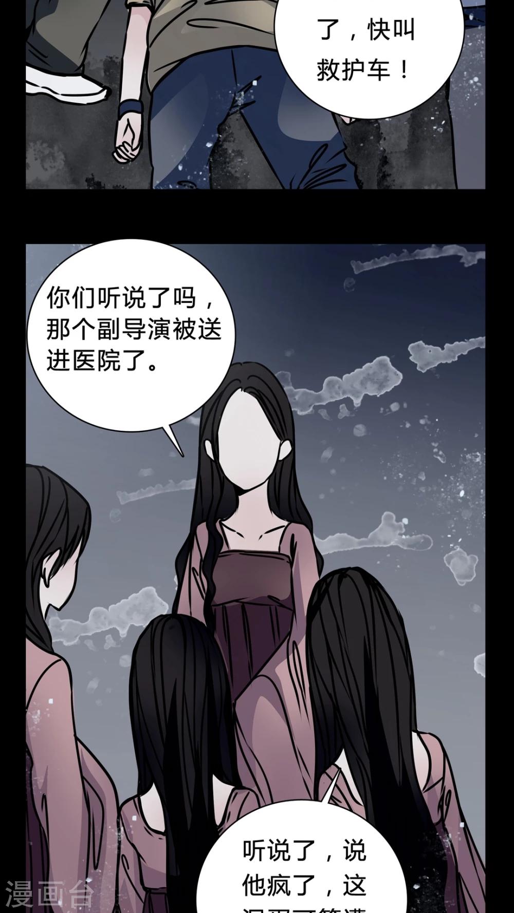 第15话 副导演疯了25