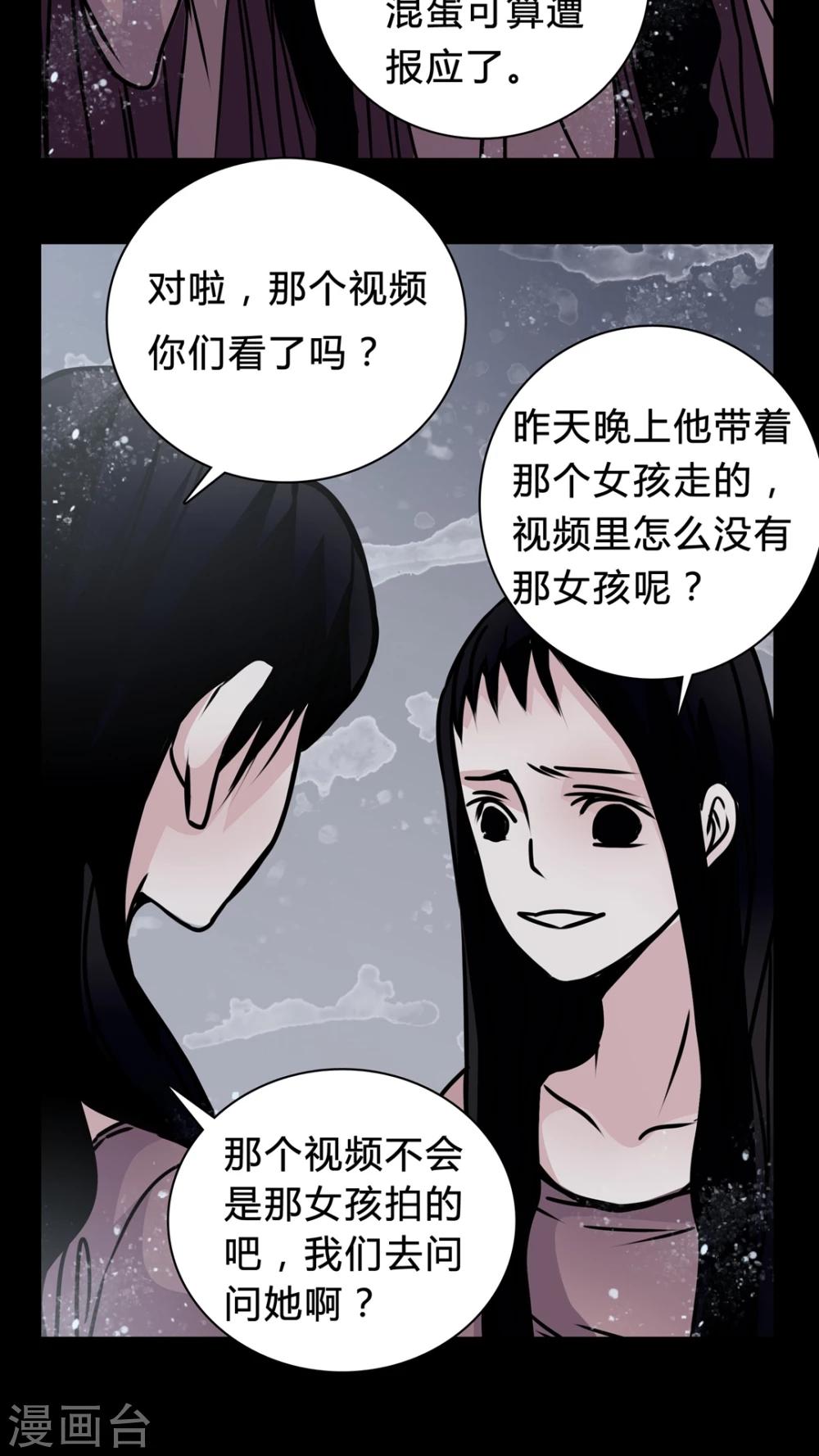 第15话 副导演疯了26