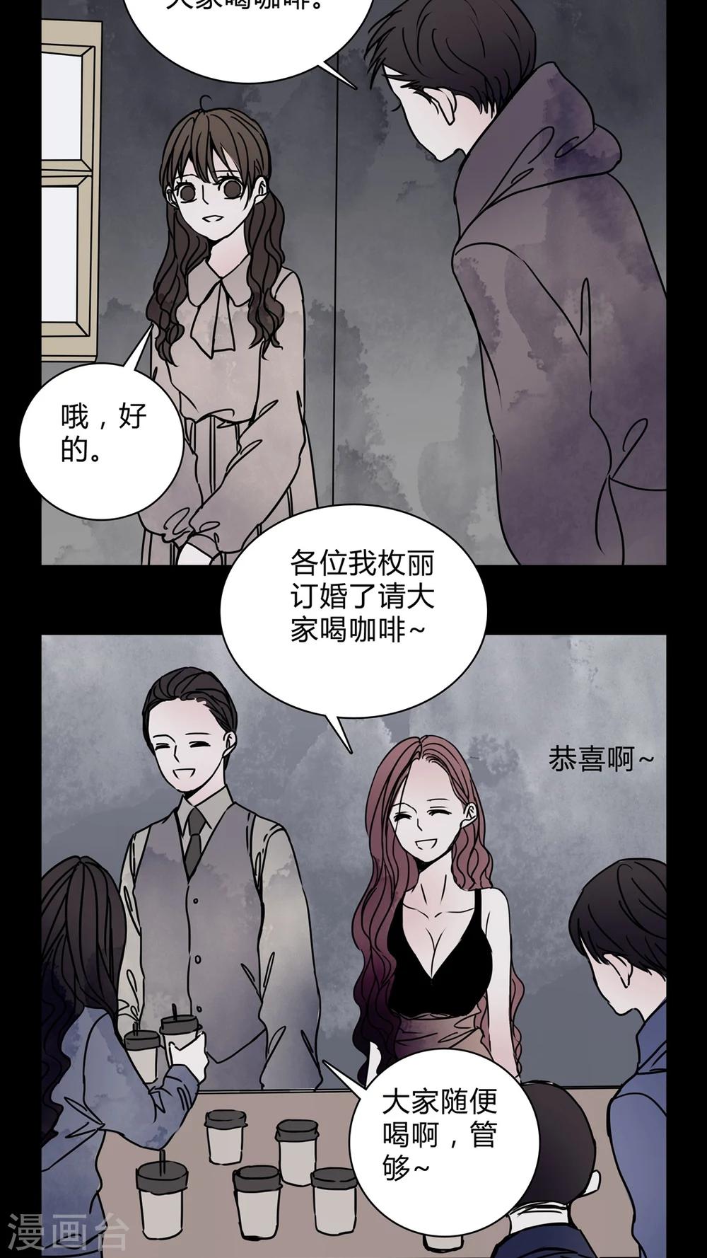 第27话 女演员买水军!5