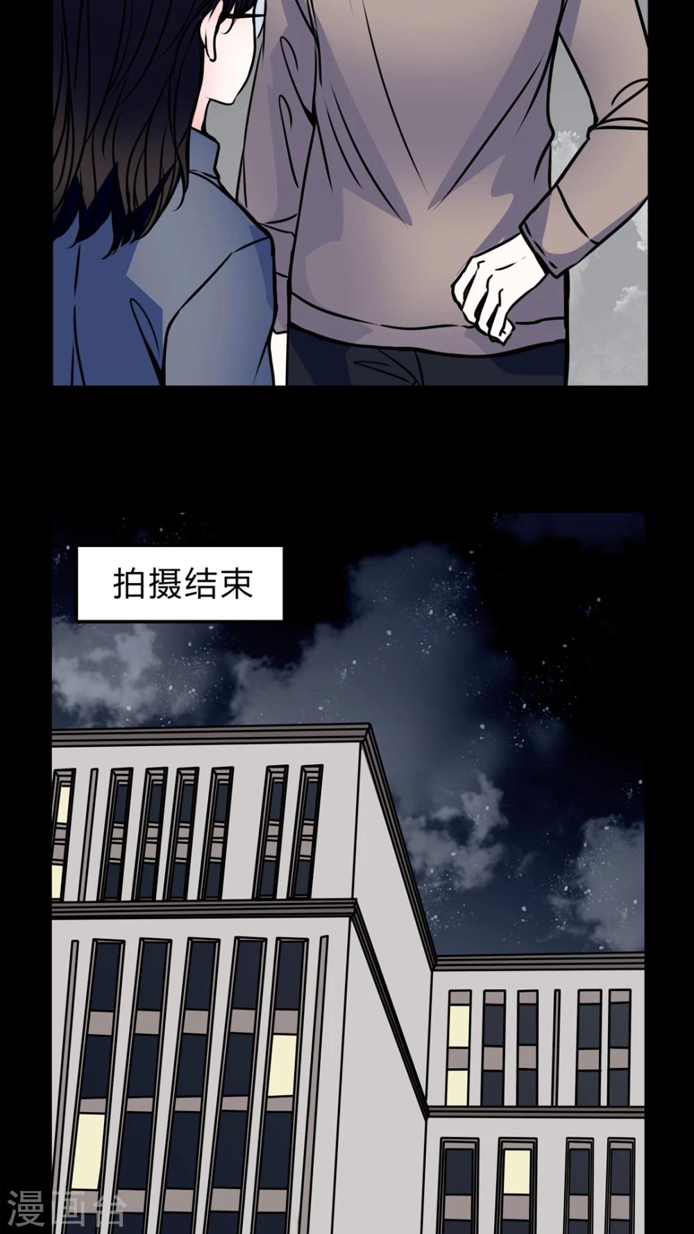 第49话 劈腿20