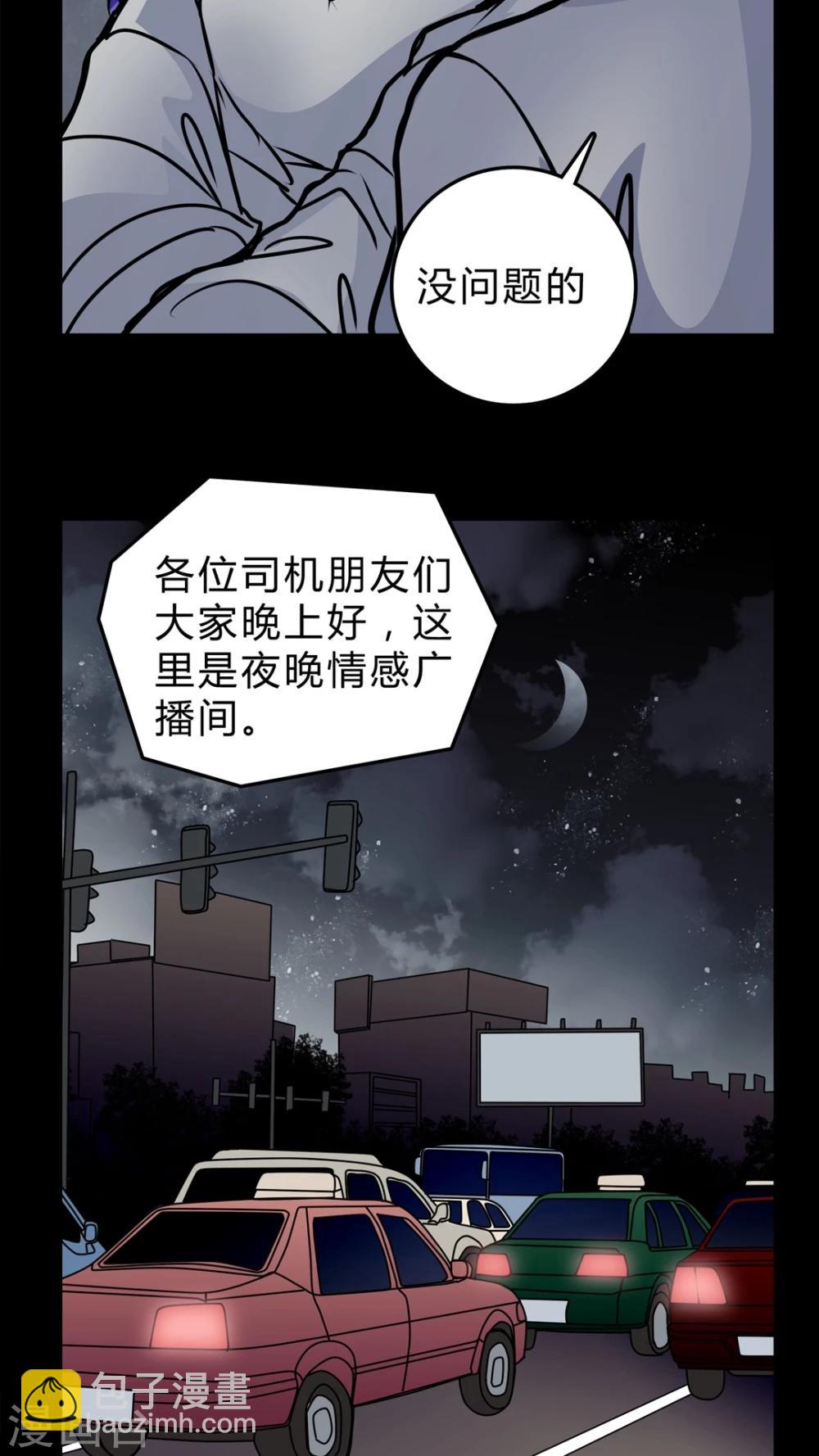 第52话 暴力倾向12