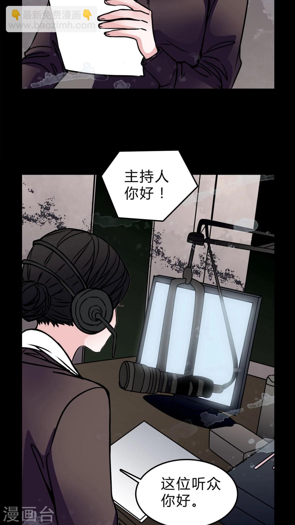 第52话 暴力倾向16