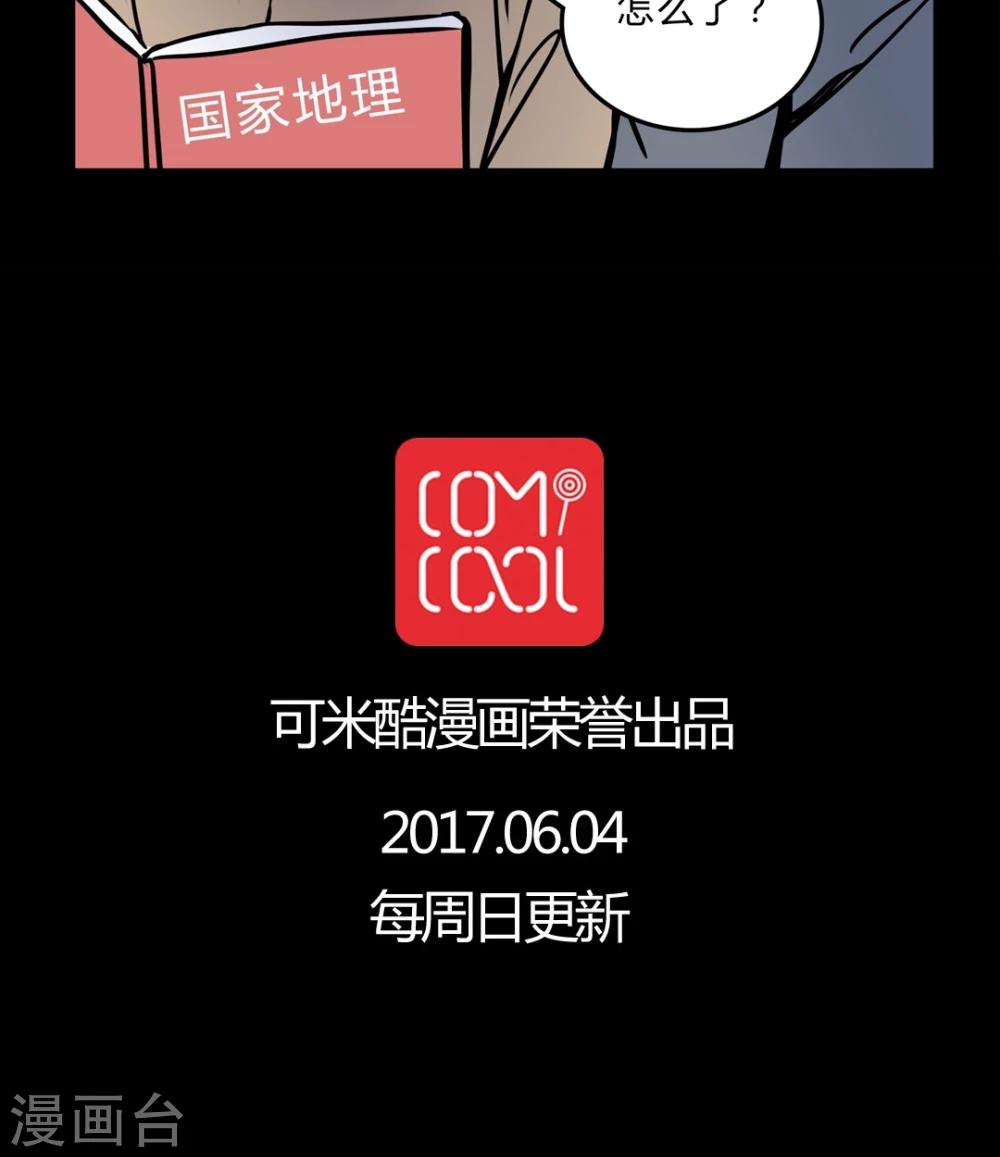 第52话 暴力倾向25