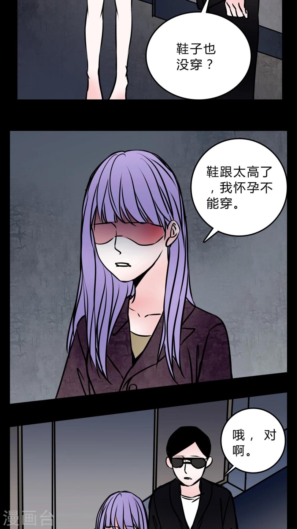 第56话 晴天霹雳12