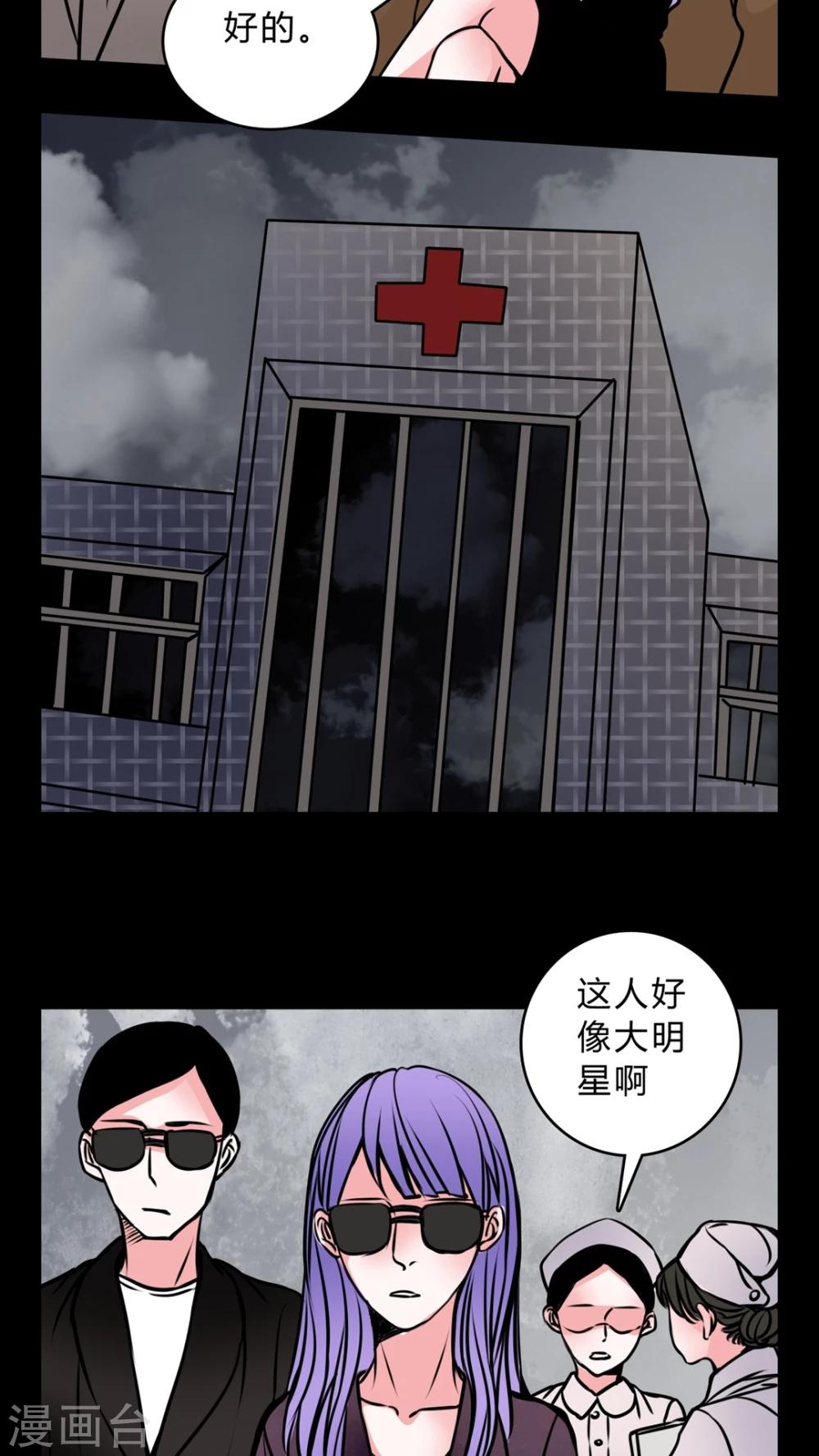 第56话 晴天霹雳2