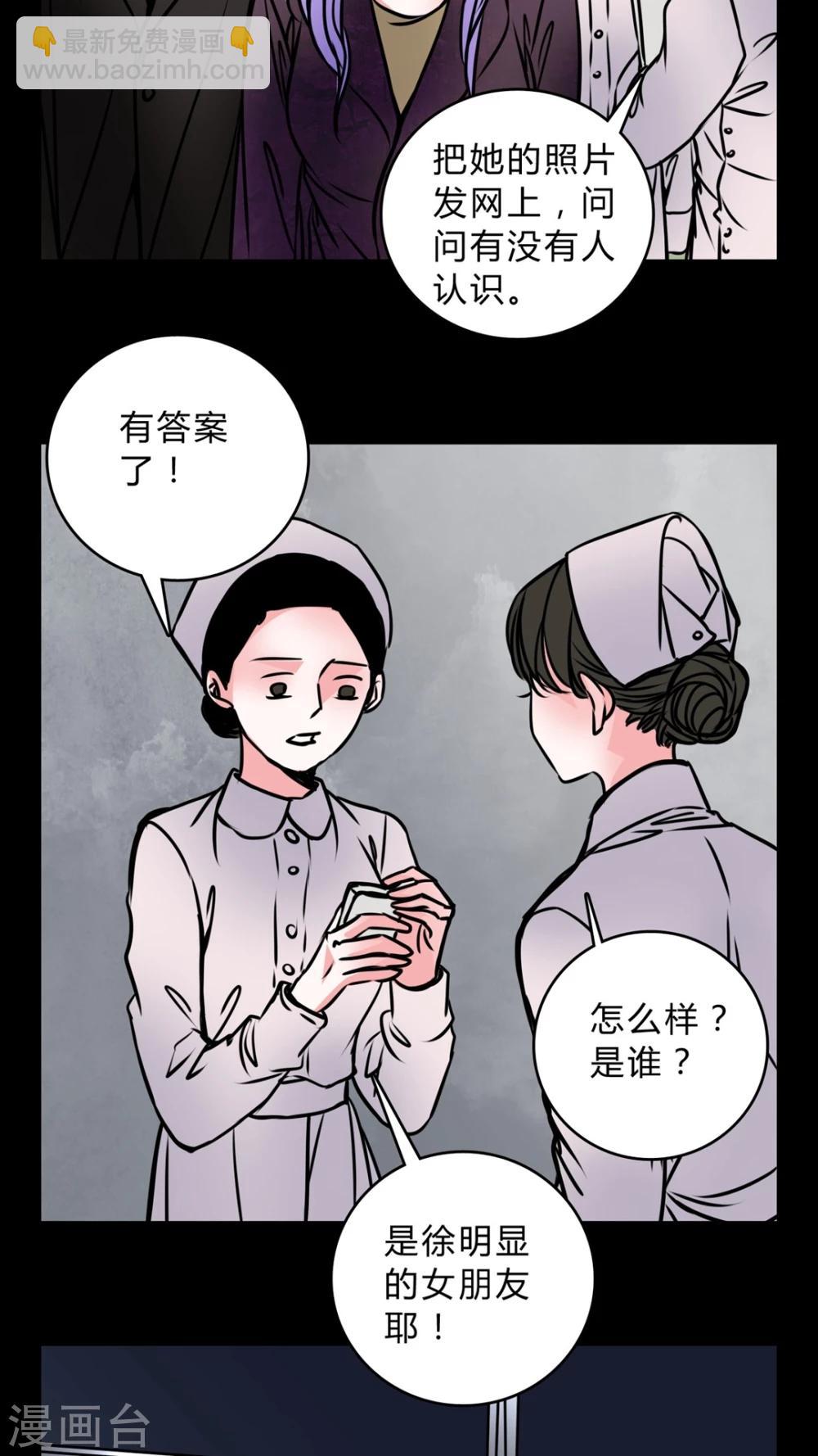 第56话 晴天霹雳3