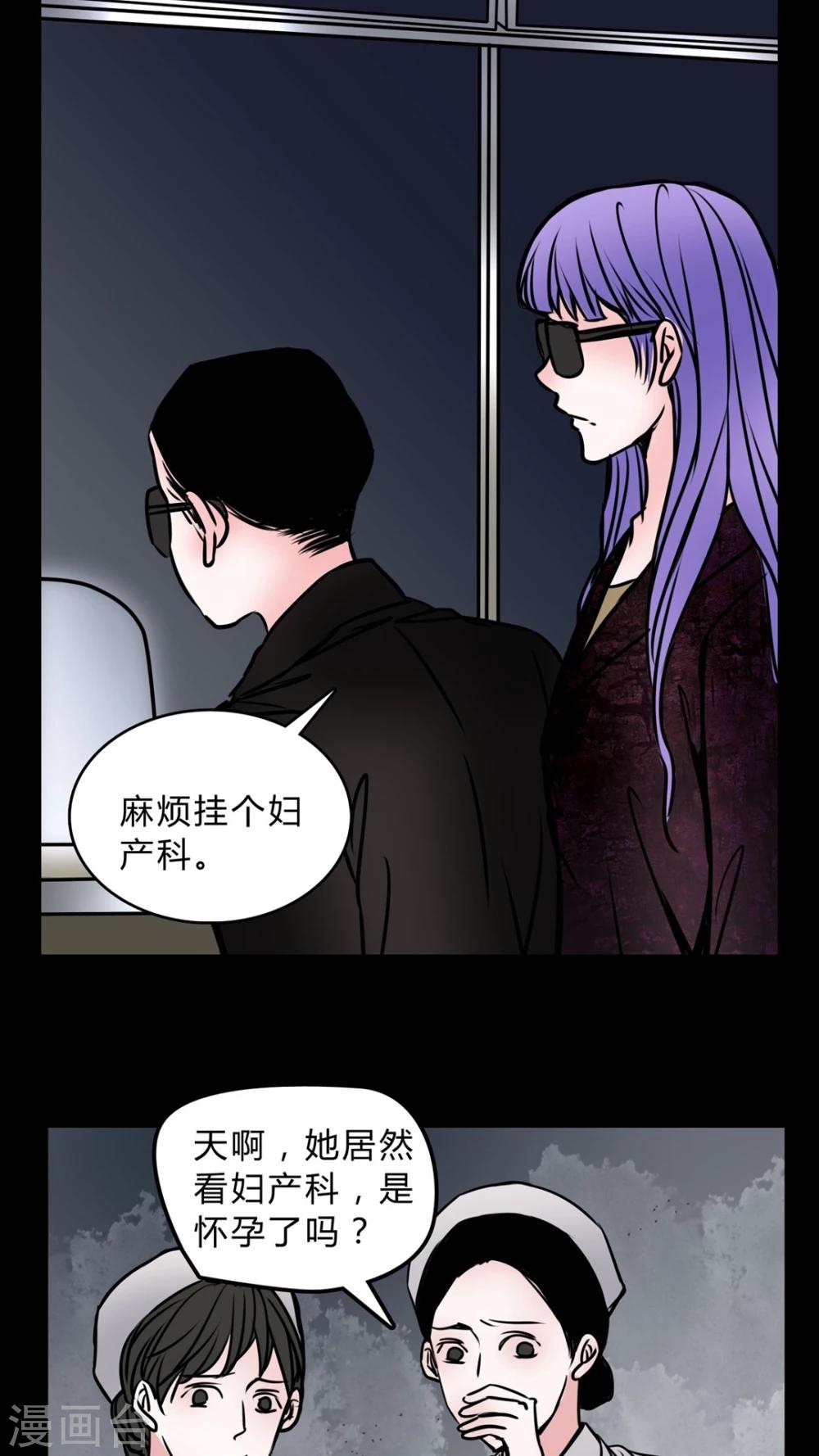 第56话 晴天霹雳4