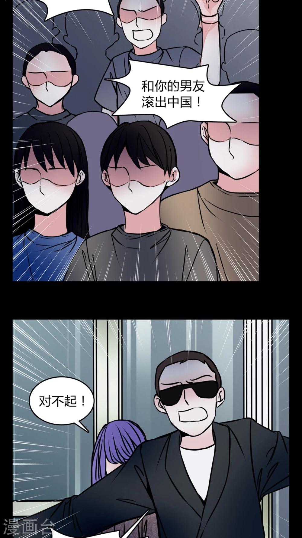 第59话 解约14