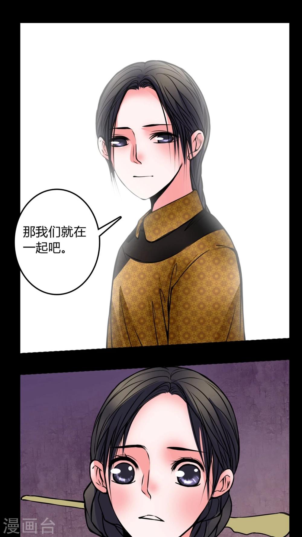 第61话 动手动脚1