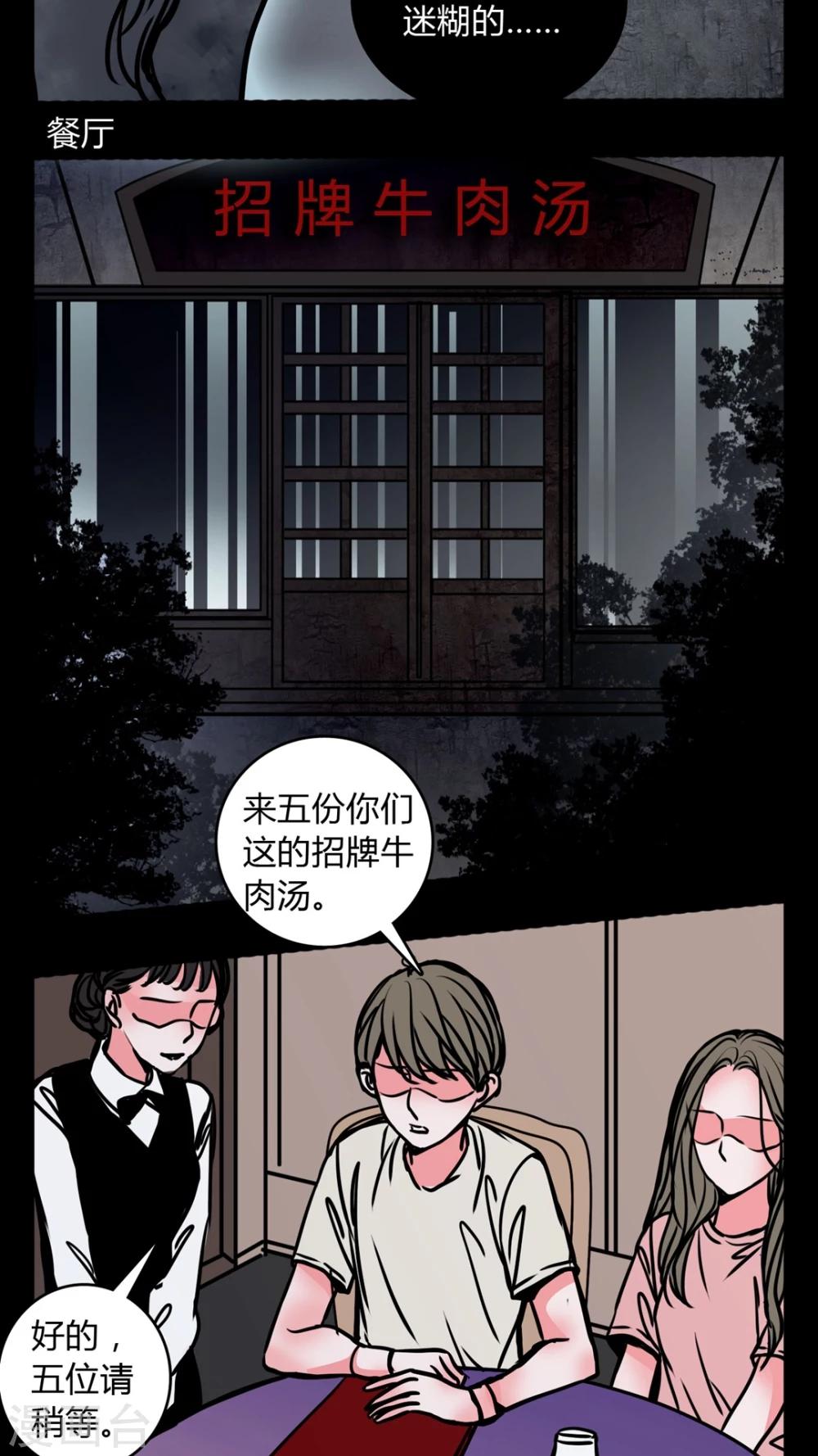 第61话 动手动脚10