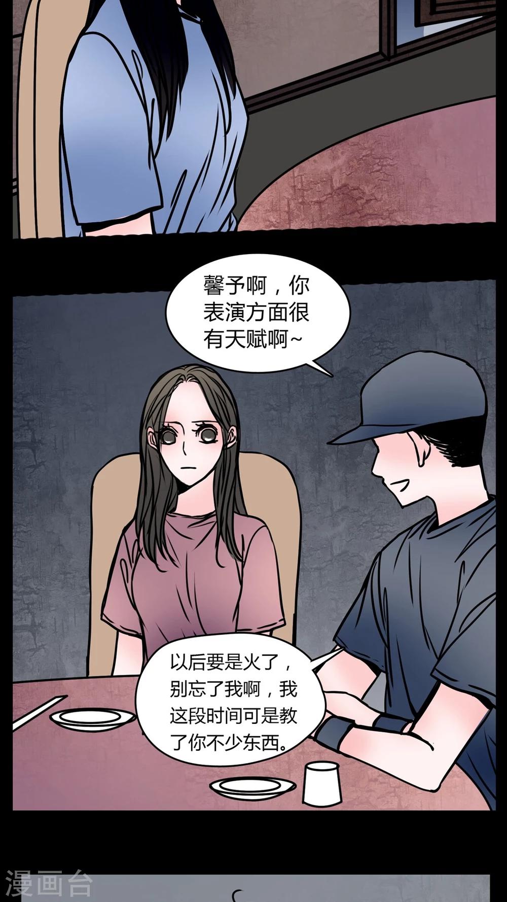 第61话 动手动脚15