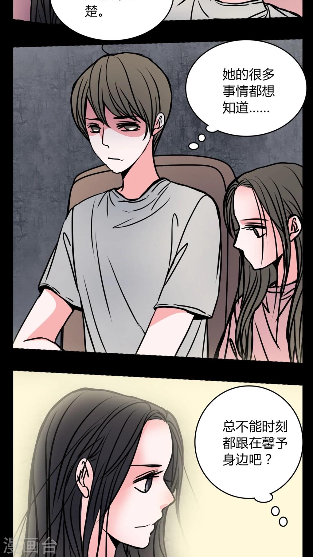 第61话 动手动脚17
