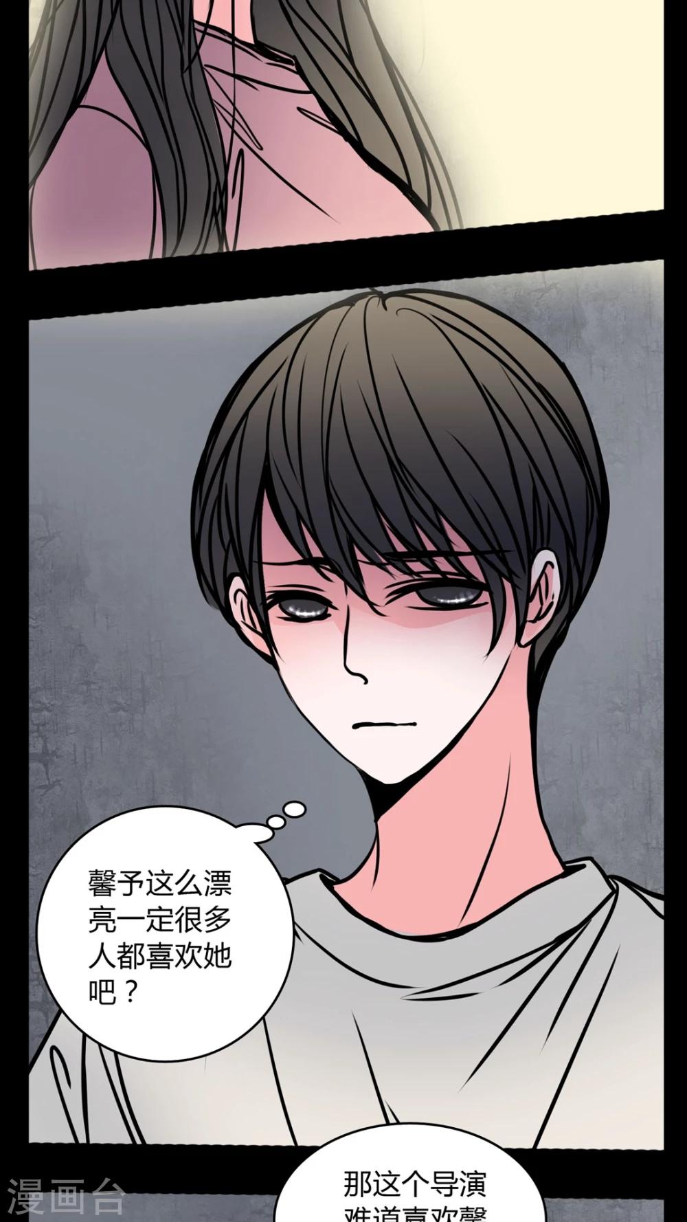 第61话 动手动脚18