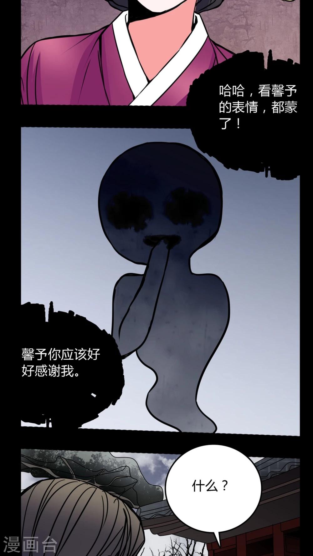 第61话 动手动脚2