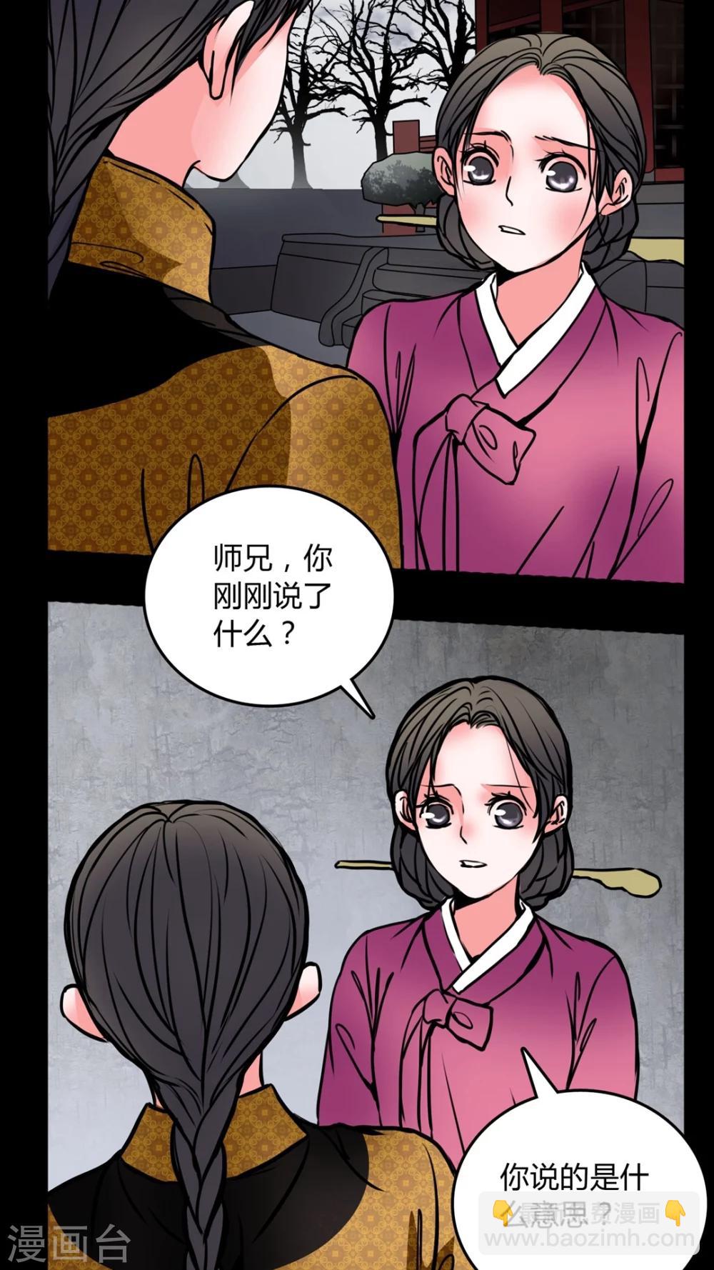 第61话 动手动脚3