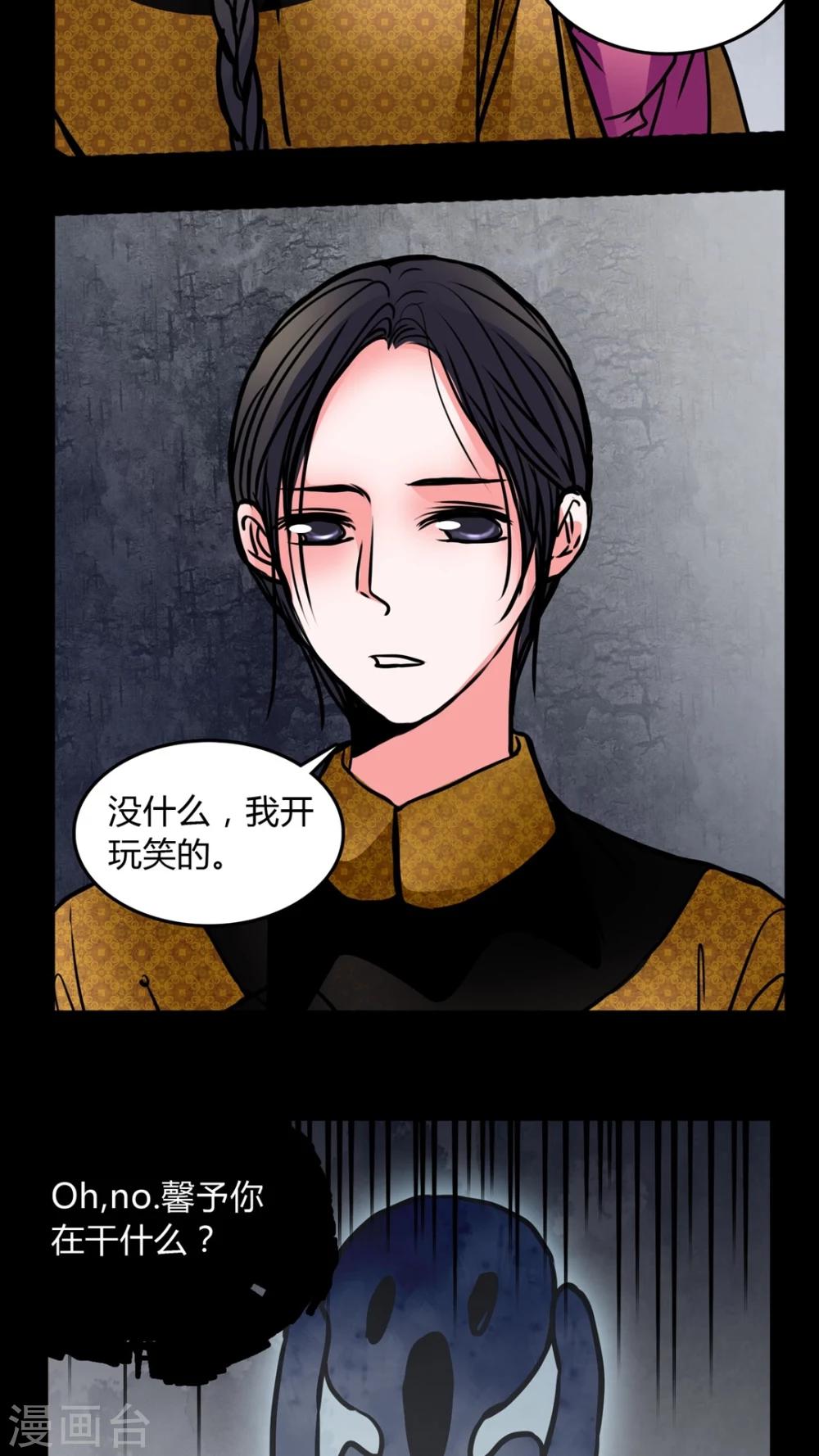 第61话 动手动脚4