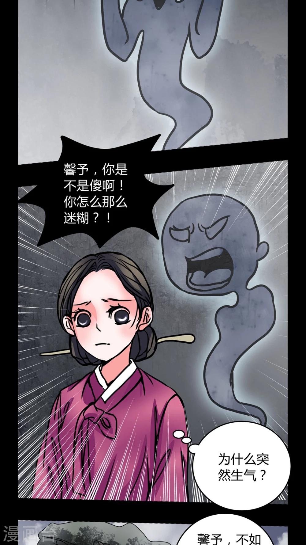 第61话 动手动脚5