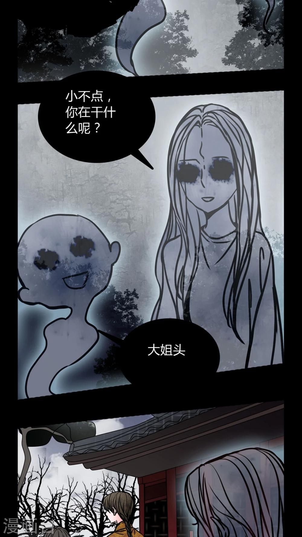 第61话 动手动脚7