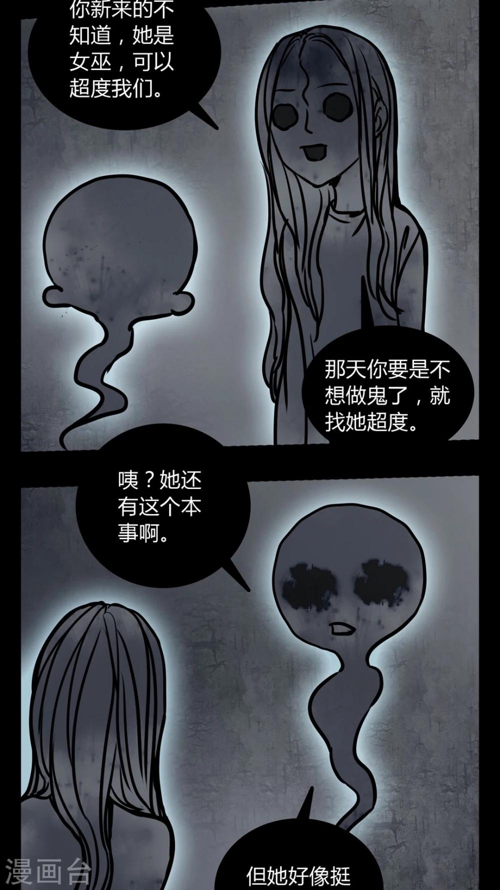 第61话 动手动脚9