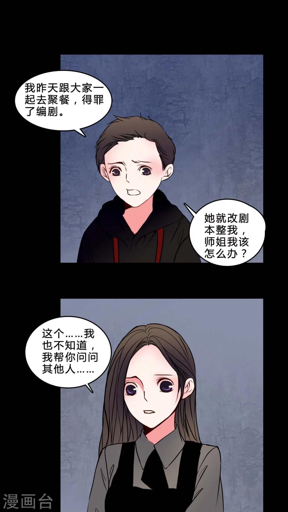 第74话 条件1