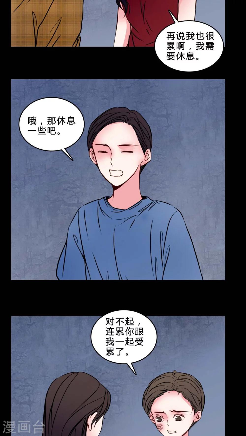 第74话 条件10