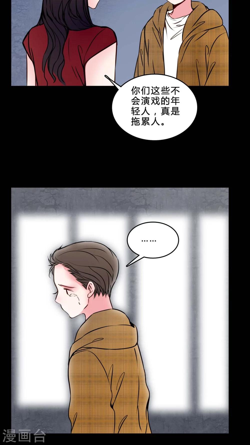 第74话 条件11
