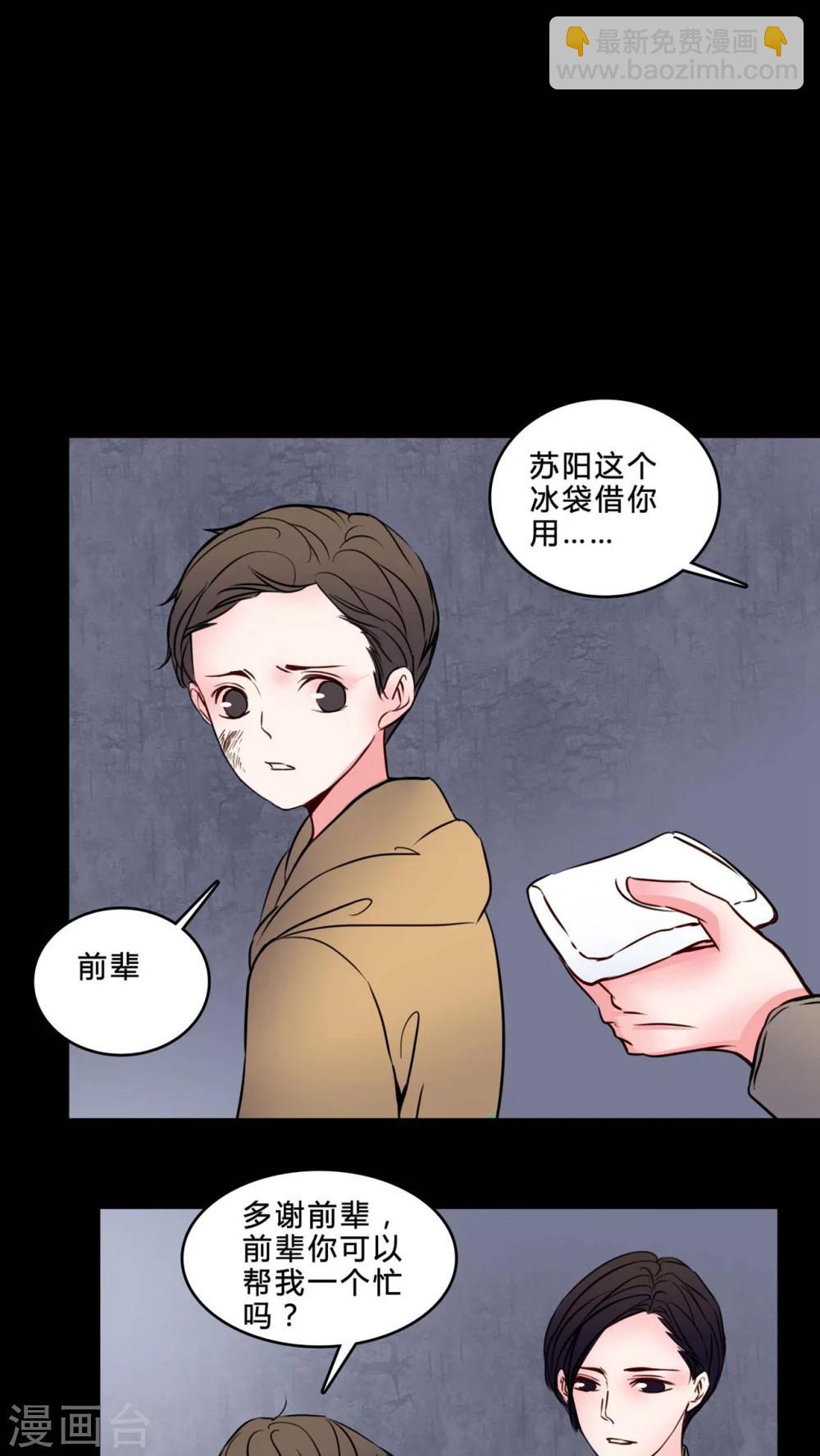 第74话 条件12