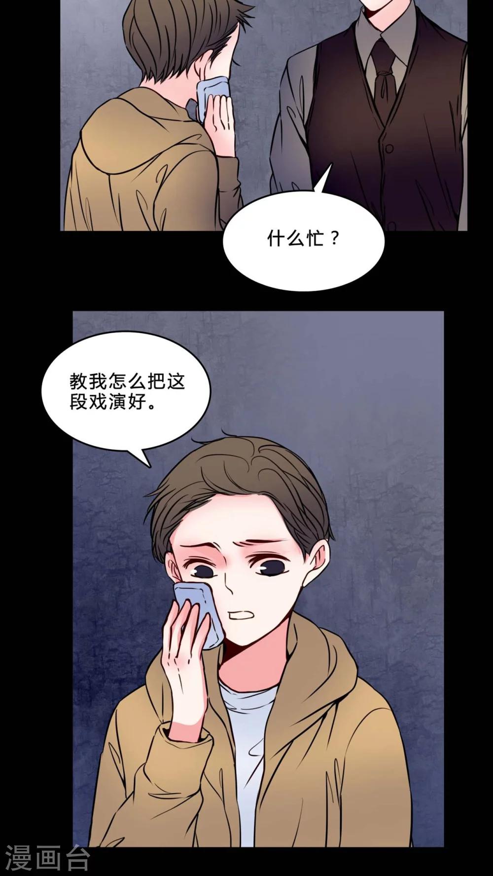 第74话 条件13