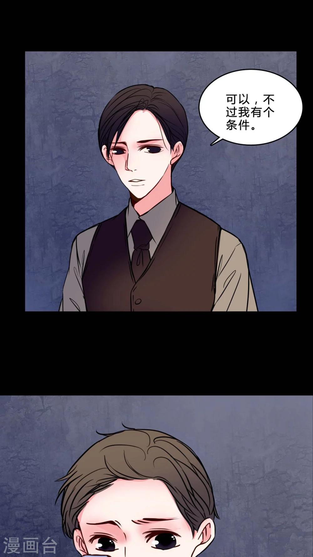 第74话 条件14