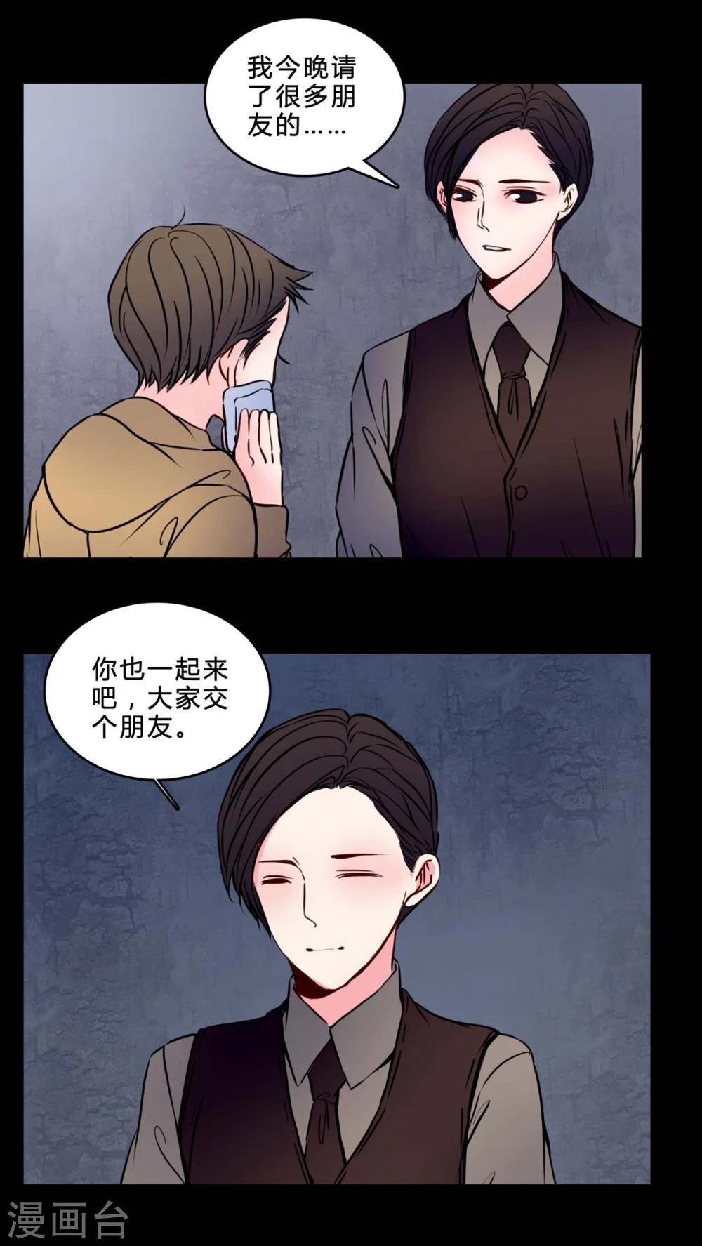 第74话 条件16