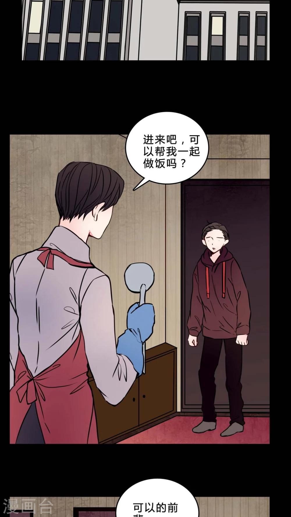 第74话 条件18