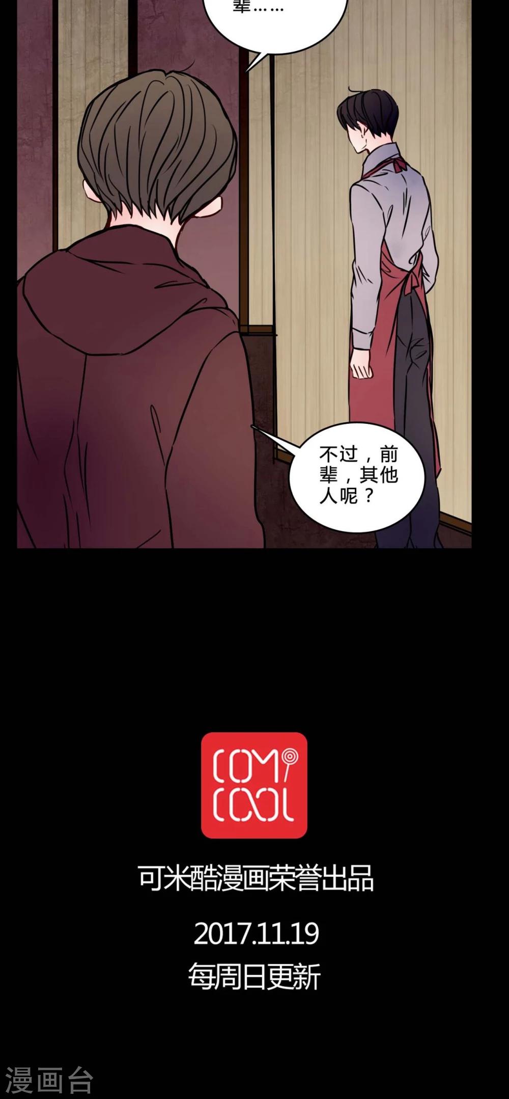 第74话 条件19