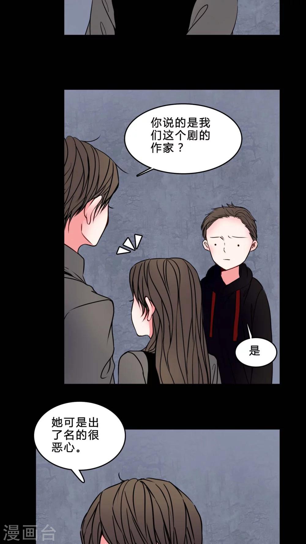 第74话 条件2