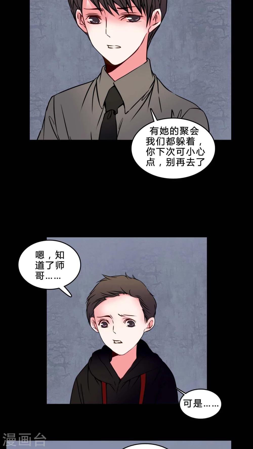 第74话 条件3