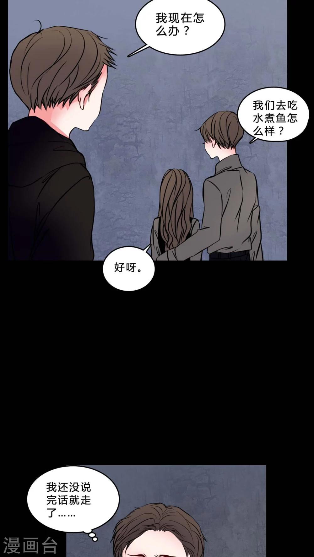第74话 条件4