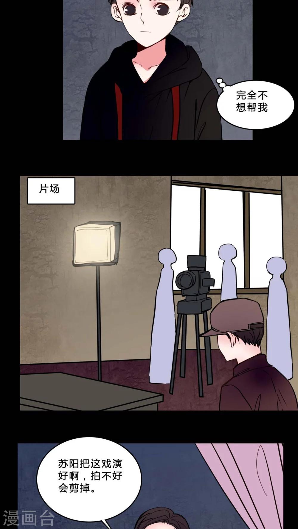 第74话 条件5