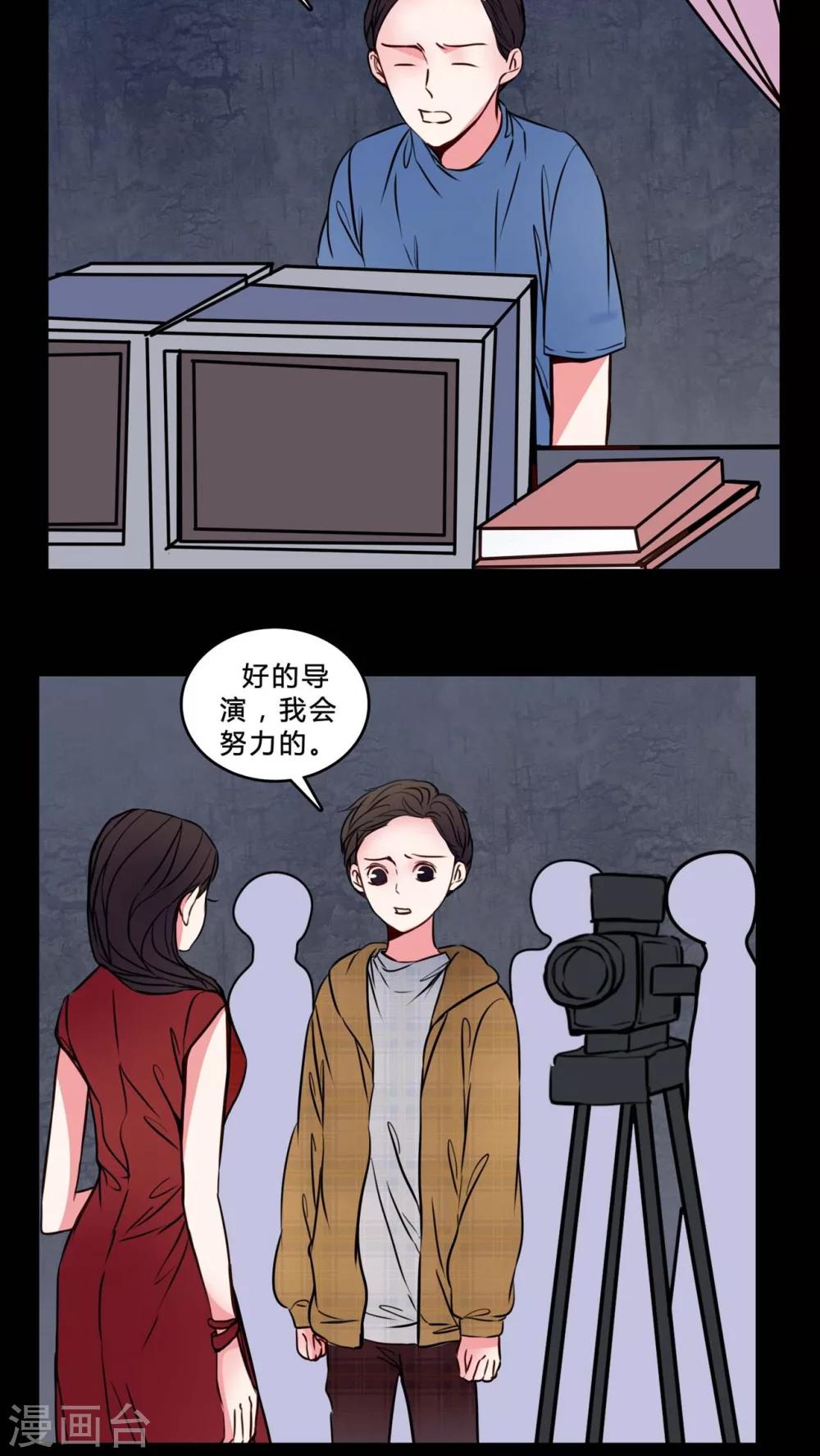 第74话 条件6
