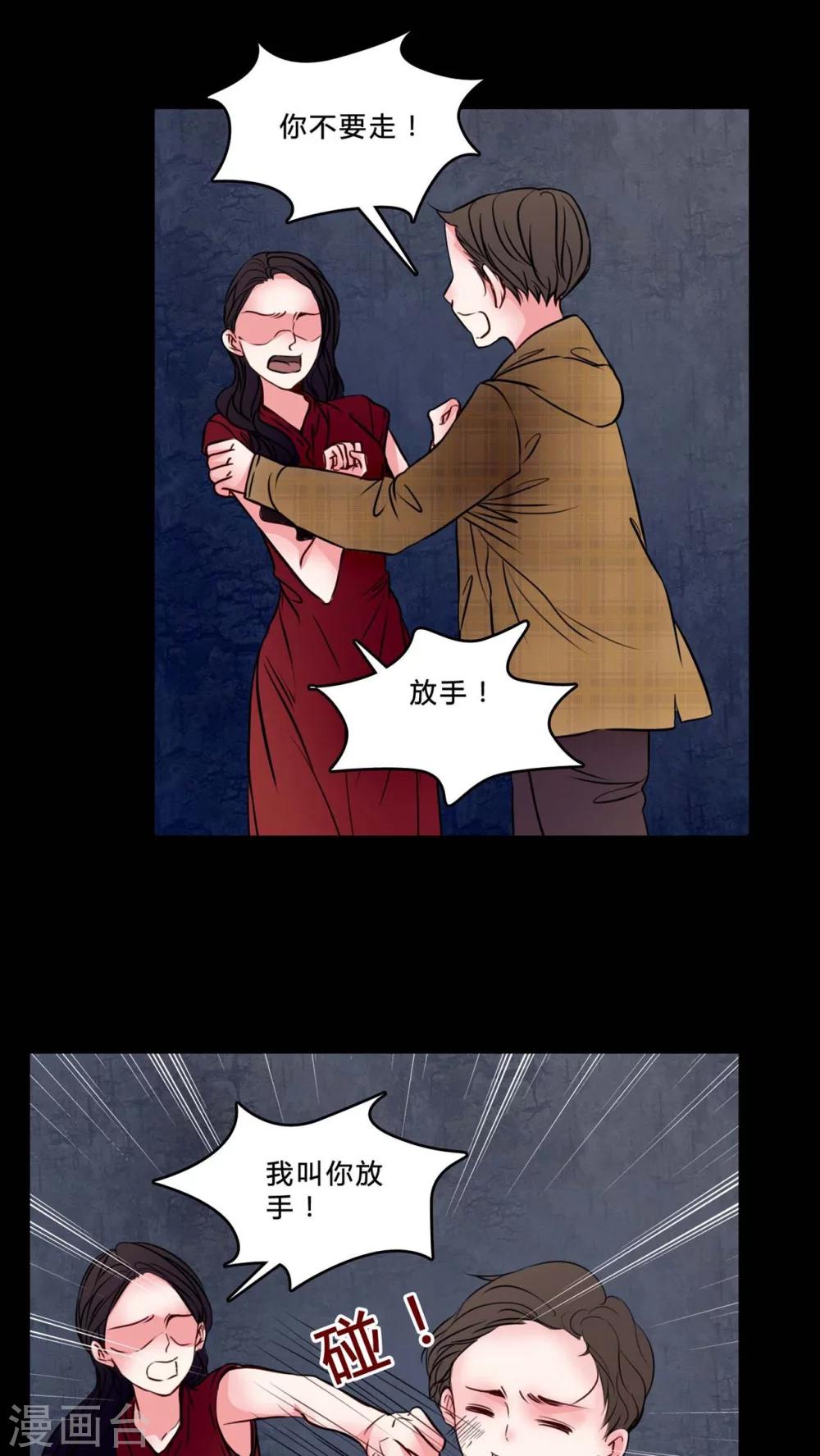 第74话 条件7