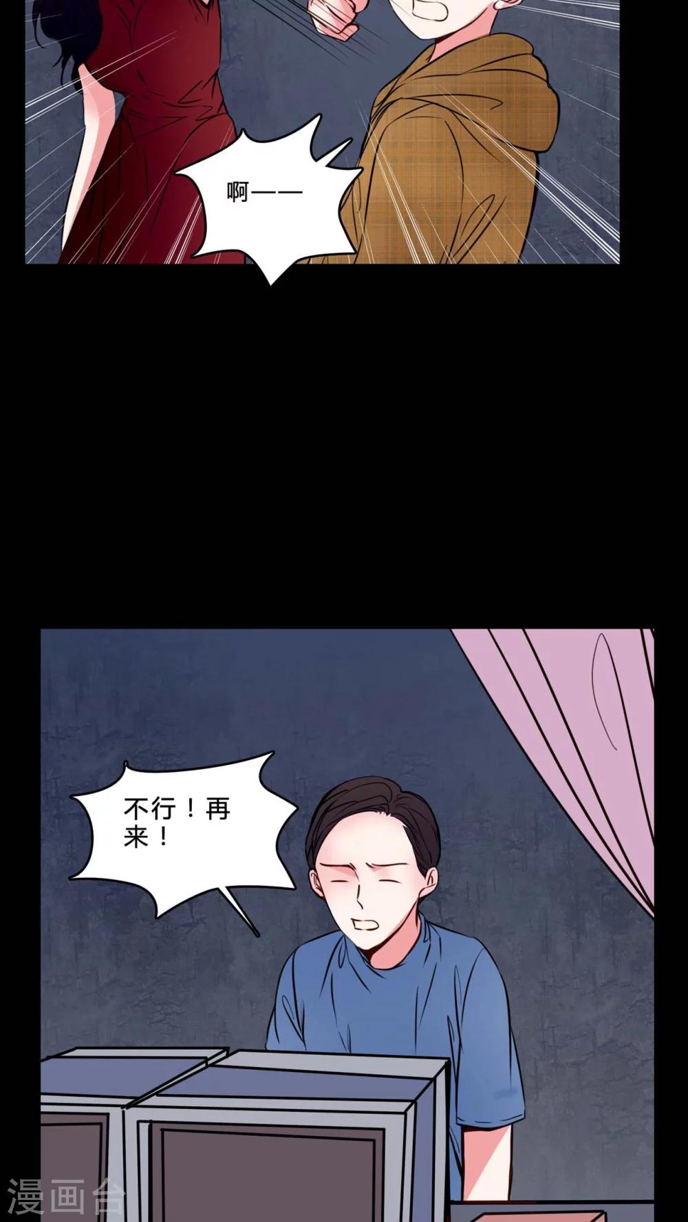 第74话 条件8